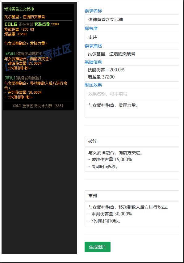 【重泉DIY设计大赛】发挥想象力赢取QB好礼，DIY活动已结束！(周奖励可叠加！)12