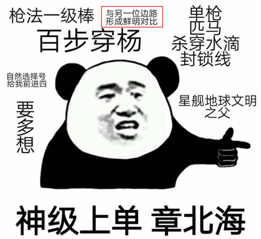 《鲜明对比》1