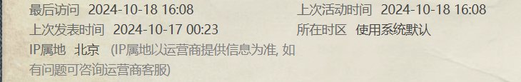 好几天没见到双京爷了，1