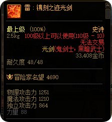 【攻略：游戏知识】增幅收益外传——三攻相关：锻造是如何在武器上和强化对标的？8