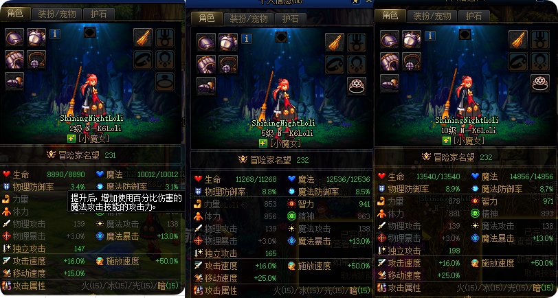 【攻略：游戏知识】增幅收益外传——三攻相关：锻造是如何在武器上和强化对标的？6