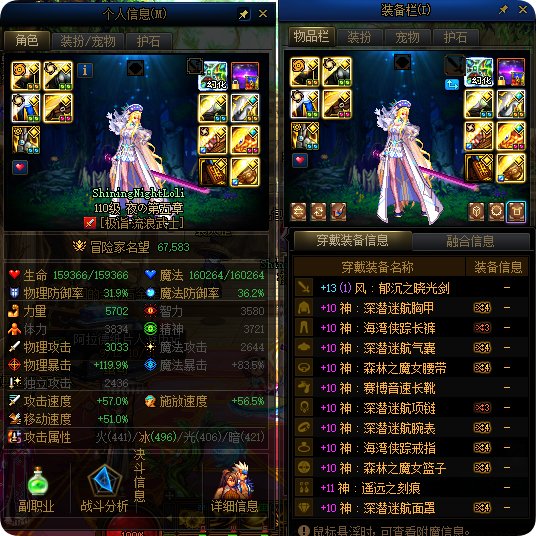 【攻略：游戏知识】增幅收益外传——三攻相关：锻造是如何在武器上和强化对标的？15