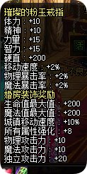 【攻略：游戏知识】增幅收益外传——三攻相关：锻造是如何在武器上和强化对标的？21