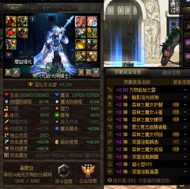 都是红12，奶的差距也这么大5