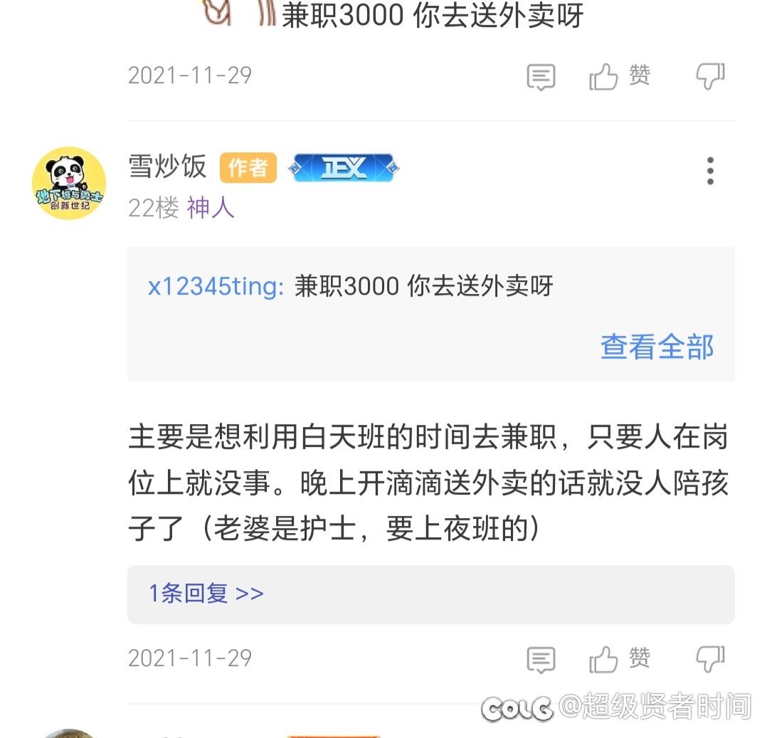 只是称呼女方为老婆显得亲切，特此澄清一下1