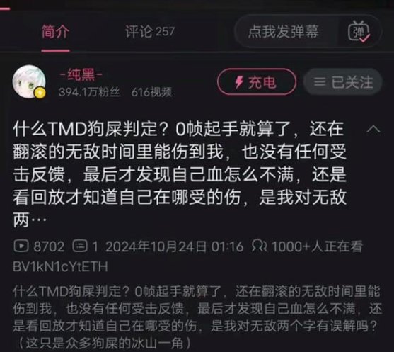 纯黑少爷打黑猴都破防了1