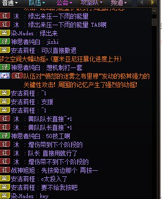 流水机制团真是和谐一片2