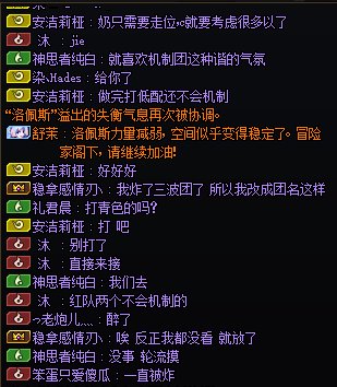 流水机制团真是和谐一片3