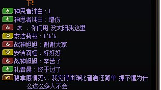 流水机制团真是和谐一片6