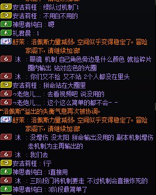 流水机制团真是和谐一片4
