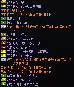 流水机制团真是和谐一片5