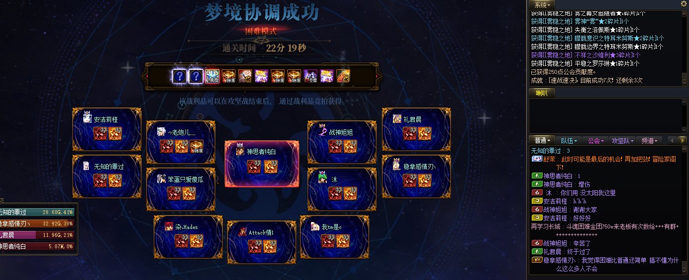 流水机制团真是和谐一片1