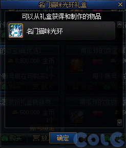 【爆料：国服体验服1025】2024嘉年华欢乐预热/南瓜球的花式百宝箱第2季18