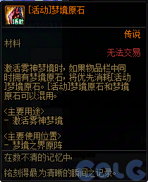 【爆料：国服体验服1025】2024嘉年华欢乐预热/南瓜球的花式百宝箱第2季26