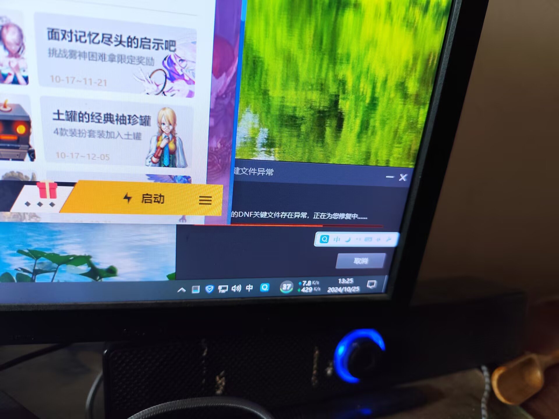 求大神支个招啊1