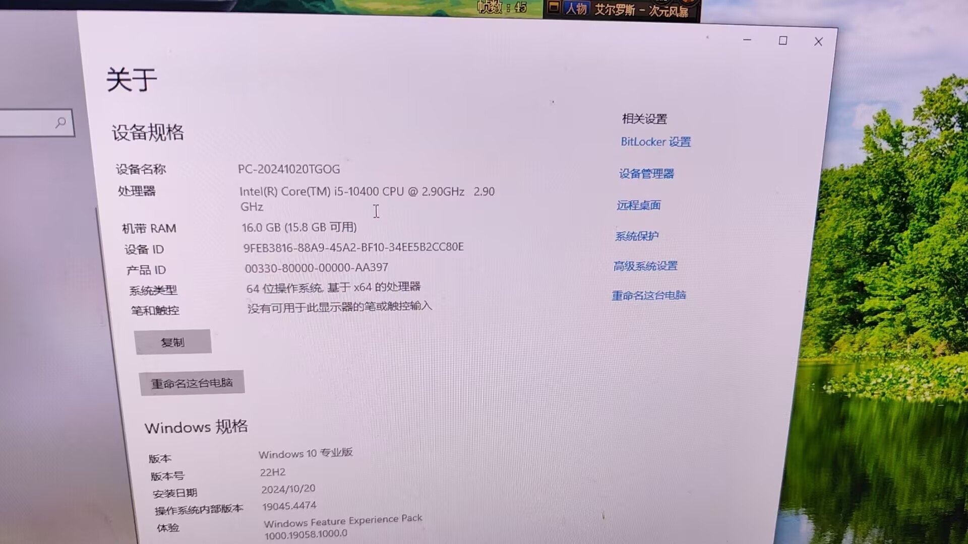 求大神支个招啊2