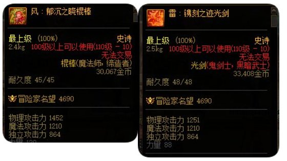 【创作者期刊】力智三攻设定知多少？技能强化系统部分前瞻演示4