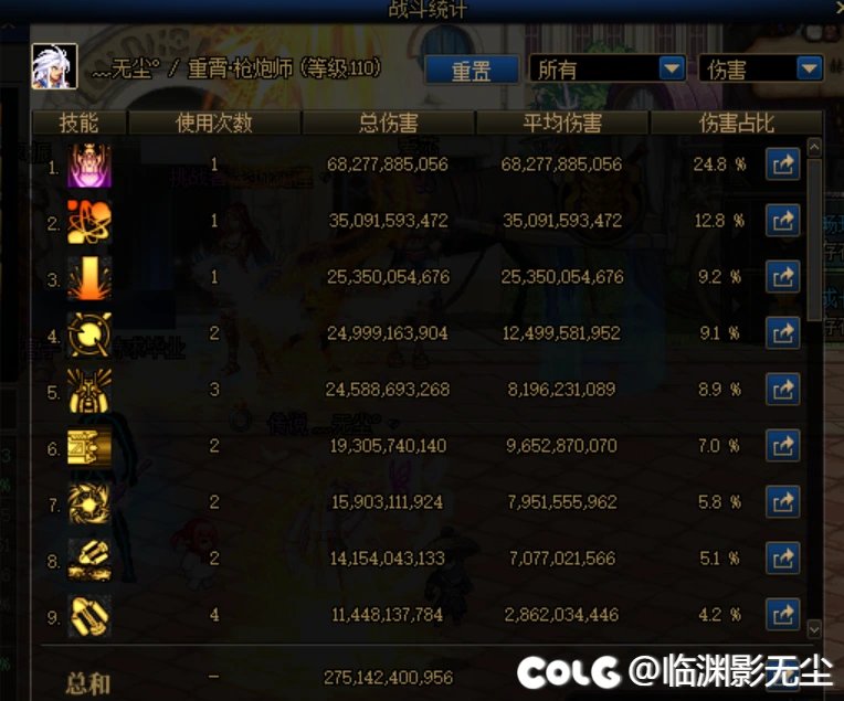 雾神毕业，纪念一下4
