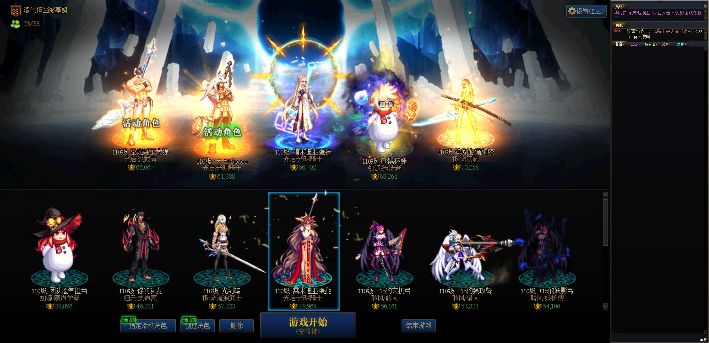2W来的，7W走的5