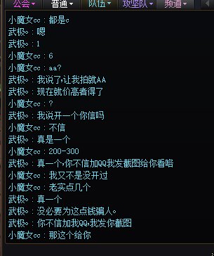 心态崩了，矛盾开一个，野奶还不信3