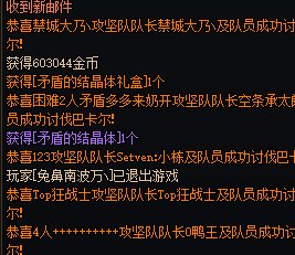 心态崩了，矛盾开一个，野奶还不信2