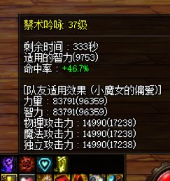 都是红12，奶的差距也这么大19