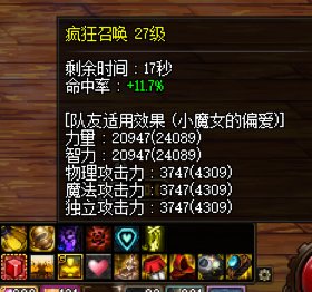 都是红12，奶的差距也这么大20