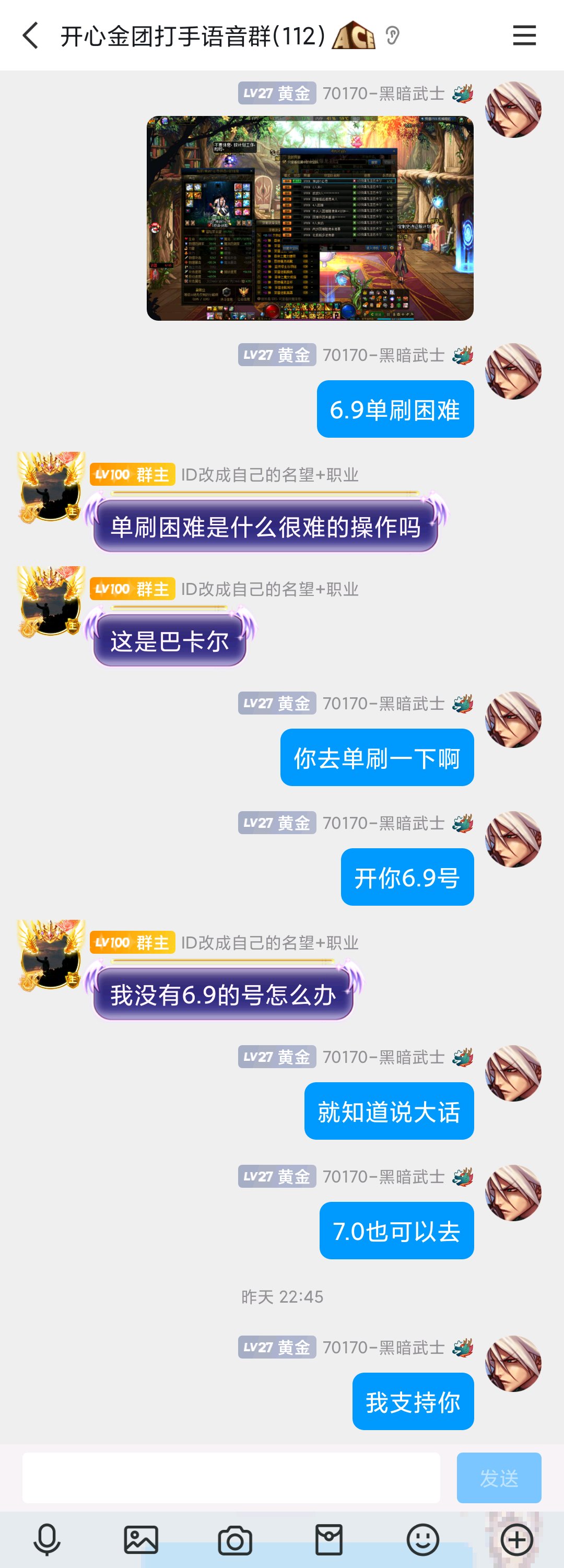 跨三B开心金团言而无信嘴强王者反客为主欠人500女气功！1