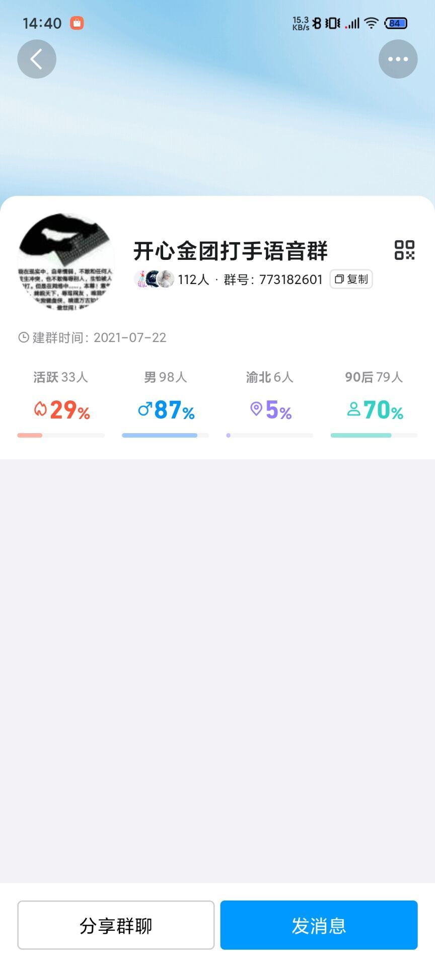跨三B开心金团言而无信嘴强王者反客为主欠人500女气功！32