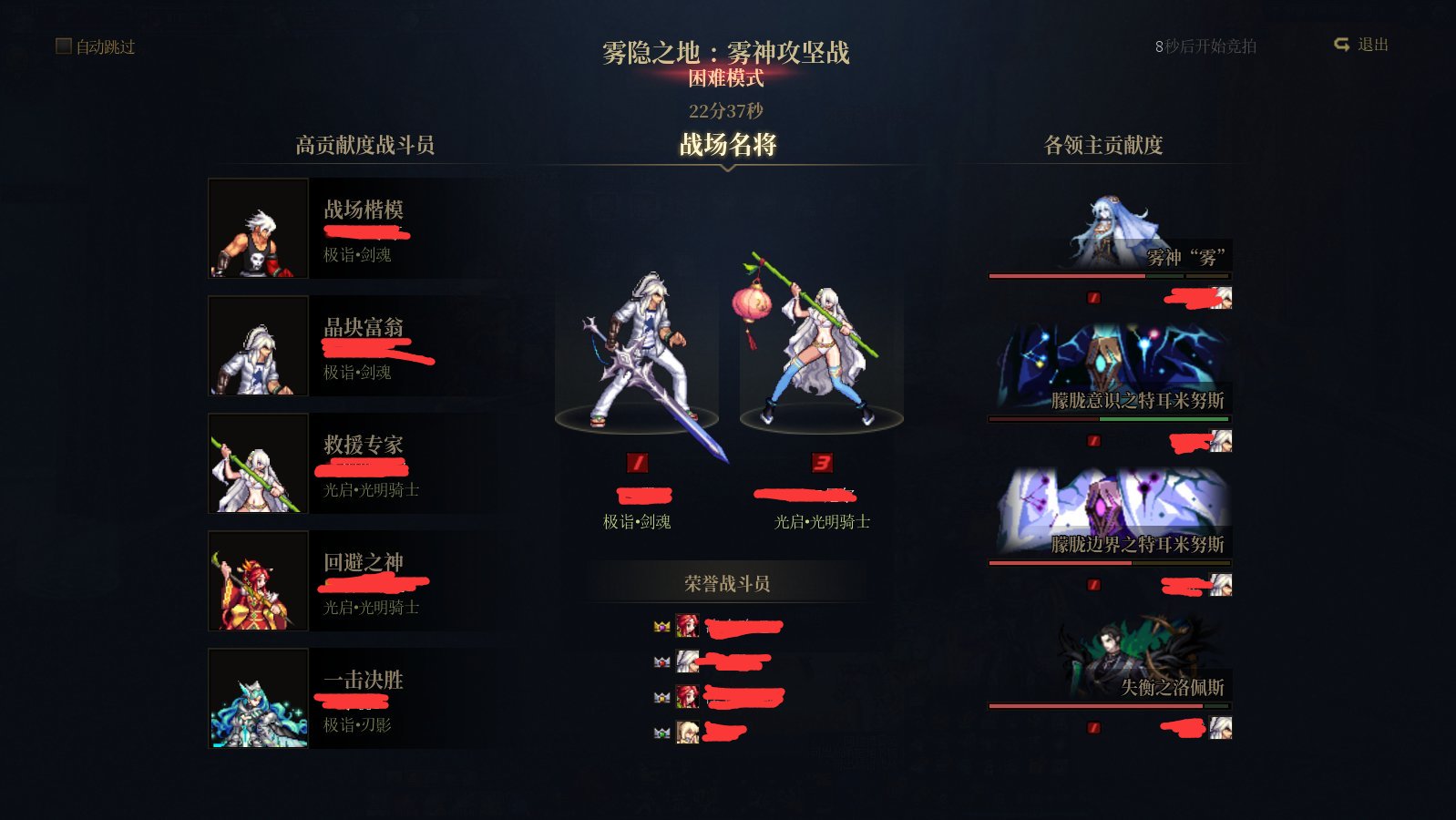乱开AOE你发帖就是玻璃心，找不到角度就攻击打造，自己开小号装理中客是冰清玉洁3