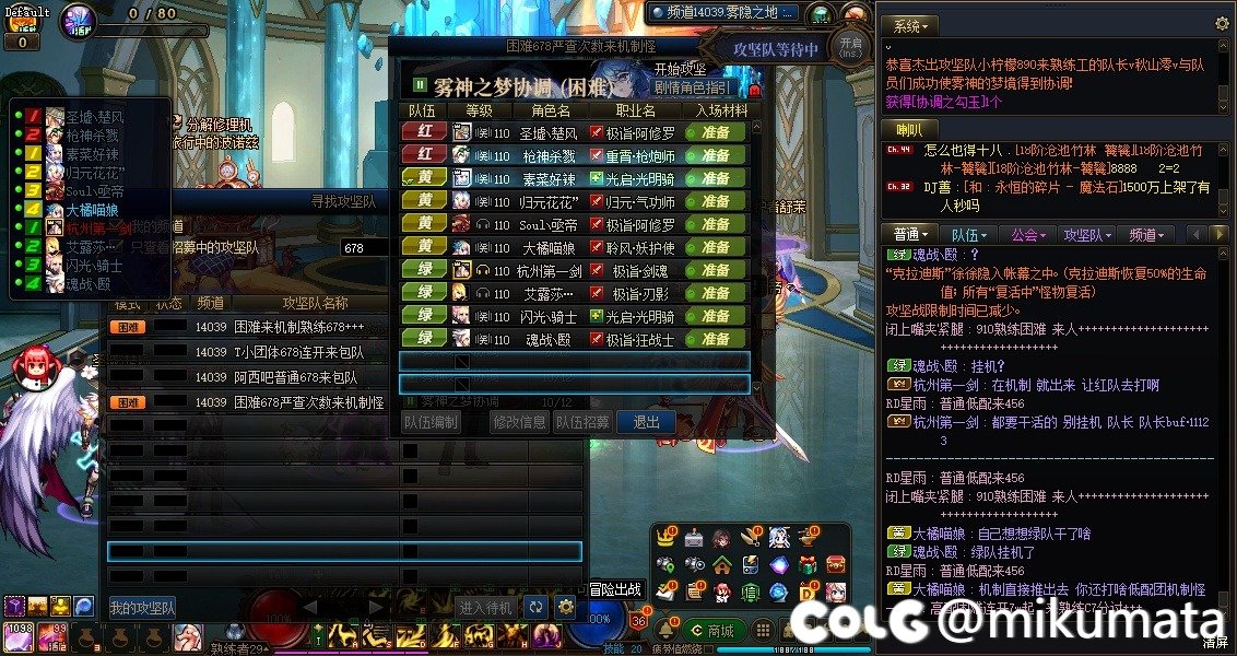 讲个笑话《来机制怪》4