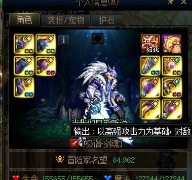 求教大神，能不能帮我再提升几百名望，我想搬砖风暴4