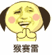 粤语“晚安”是什么词啊，怎么发音跟猪头那么像，1