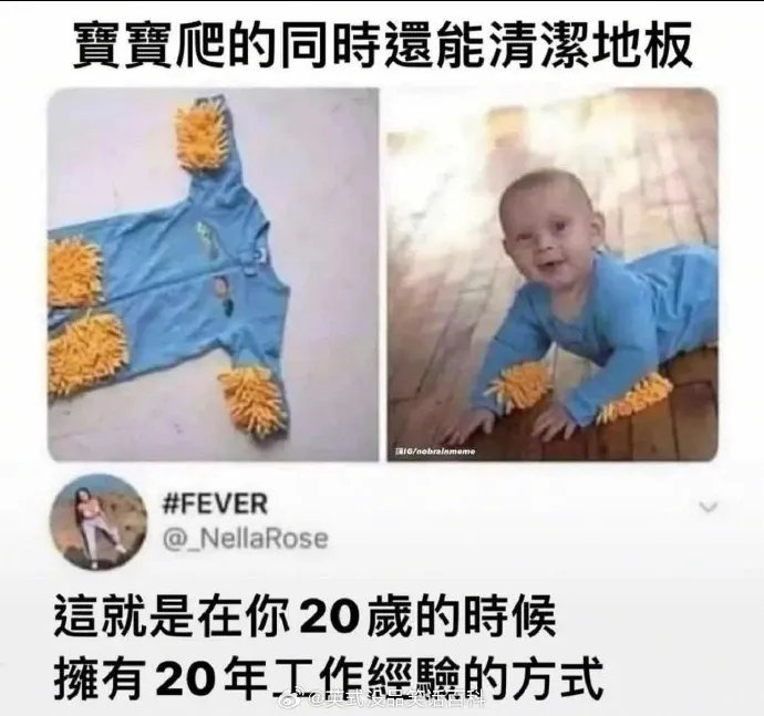 20年工作经验1