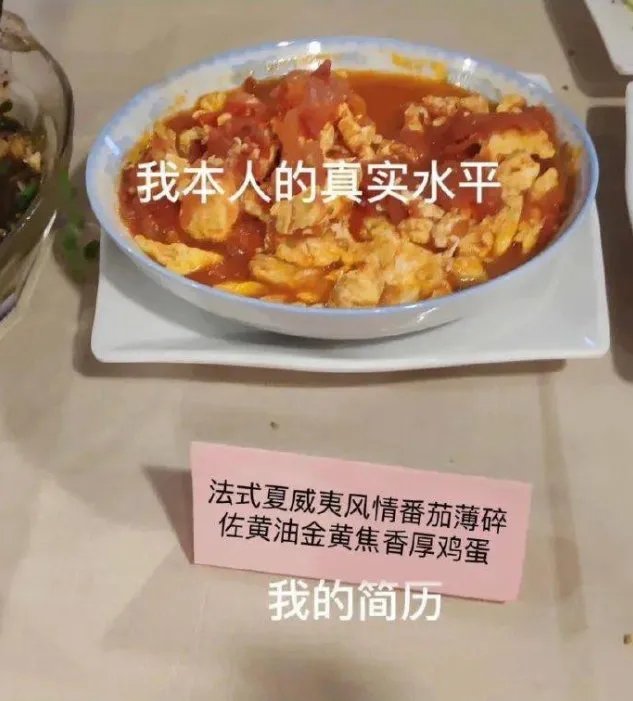 如同我的真实水平1