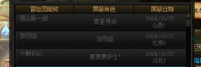 关于圆桌112跑路的1