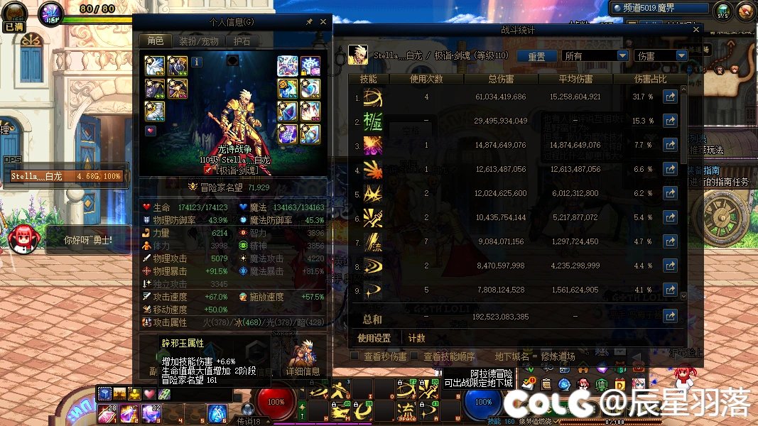 武器升满了，2000都没有1