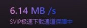 傻逼阿里云盘，是真tm该死1