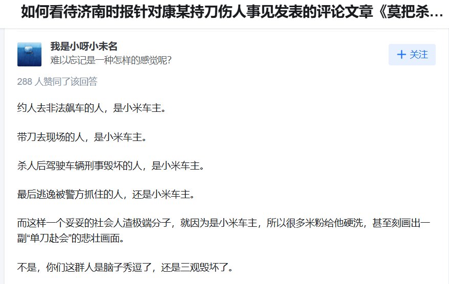 军儿，收手吧，外面全是友商1