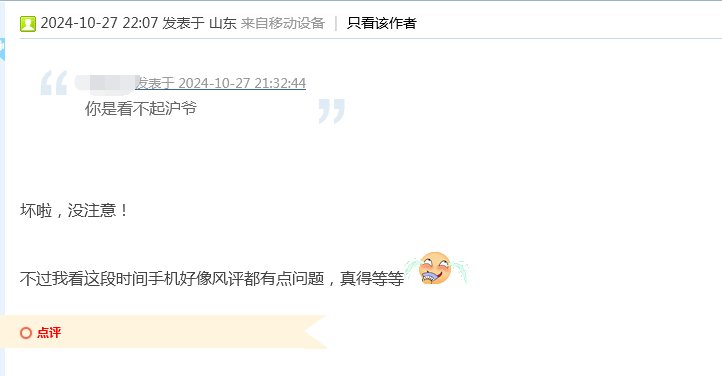 什么时候黑名单这种功能才能完善？1