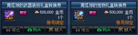 【攻略：版本活动】名门猫咪系列装扮返场，每周在线领太初变换器9