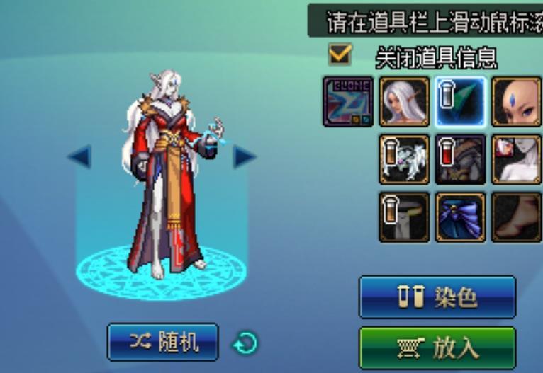 时装主题——亢金星君（黑神话悟空）2