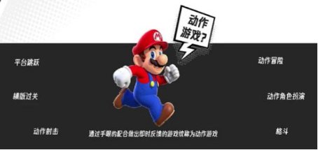 【杂谈：游戏玩法】浅析动作性与rpg的玩法乐趣，哪个是玩家的最爱4