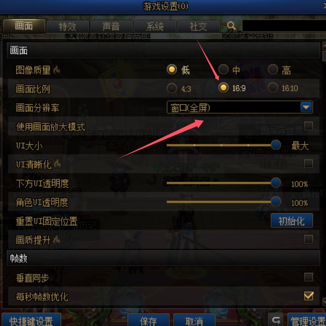 拼图小游戏按键精灵（192）自动一分钟（循环）4