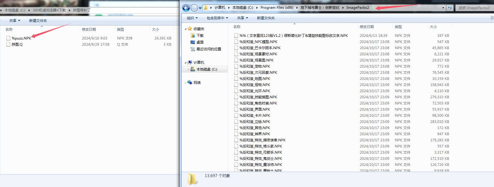 拼图小游戏按键精灵（192）自动一分钟（循环）5