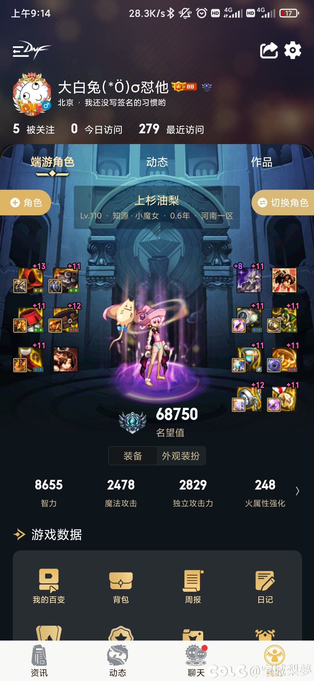 奶量bug1