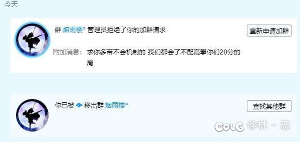 如题 我是隔壁被骂拉人没意义的小团体管理1