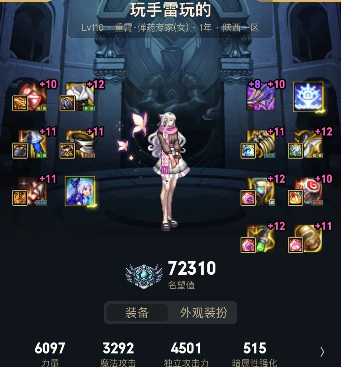 版本毕业分享～7.2牡丹 4000e巴卡尔桩2