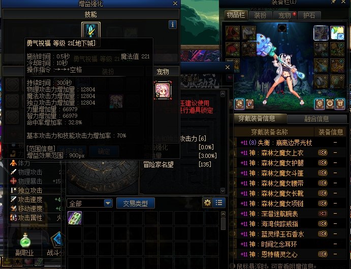 为什么这么多人轻轻松松3000亿，却觉得红10站街1.2很难1