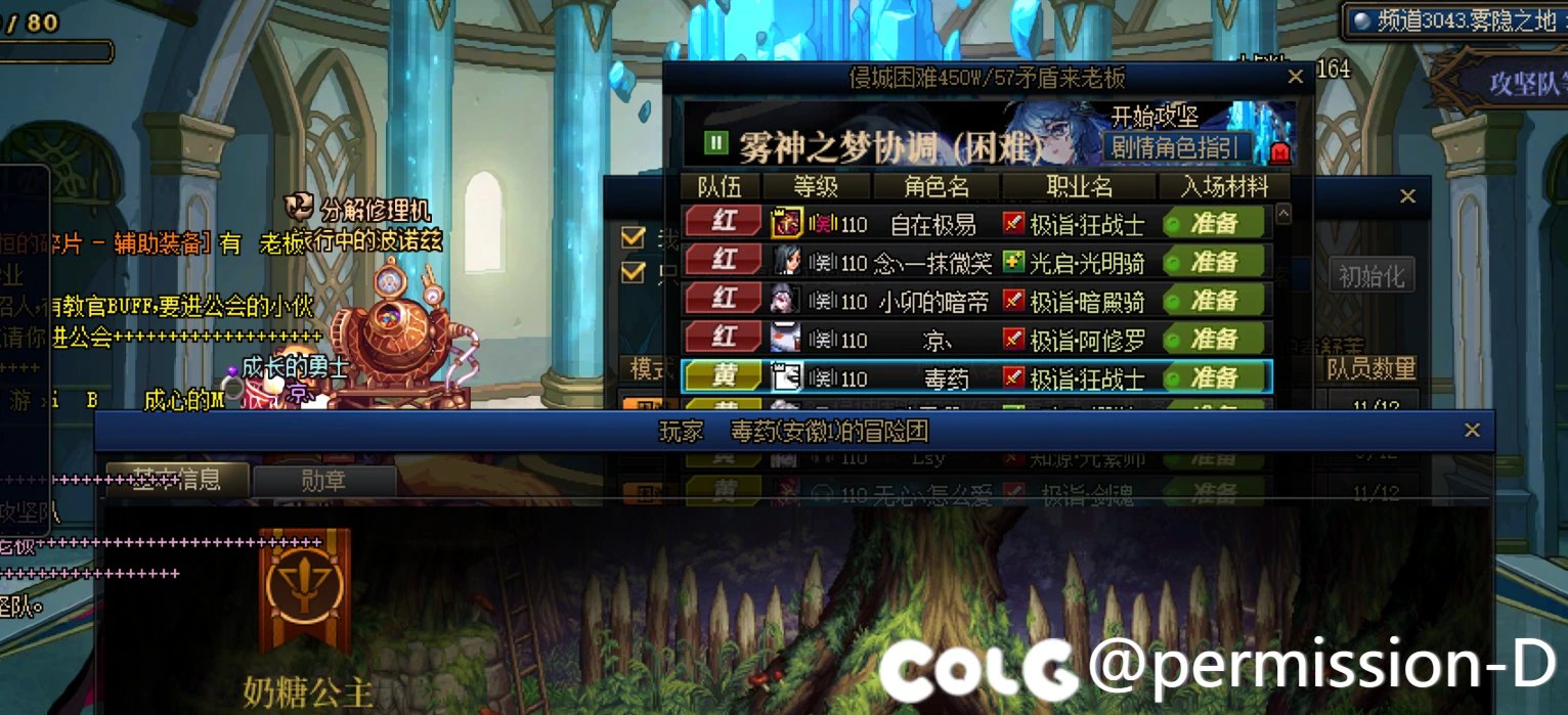 跨5"侵城"金团避雷！？3